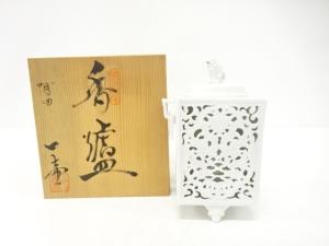 有田焼　杉原一壺造　白磁　花透かし　香炉